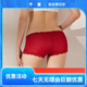 丝煌中腰真丝内裤女士100%桑蚕丝针织性感蕾丝平角短裤头薄款大码 深黑色3884 M 均码