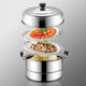 Ye Yu thickened large steamer stainless steel household two-layer double-layer steamed buns steel pot soup pot induction cooker gas stove pot upgraded extra thick double layer heightening anti-overflow 30cm export genuine inventory special deal