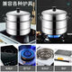 Ye Yu thickened large steamer stainless steel household two-layer double-layer steamed buns steel pot soup pot induction cooker gas stove pot upgraded extra thick double layer heightening anti-overflow 30cm export genuine inventory special deal