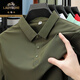 Classic Car Ice Seide Kurzärärmelte T-Shirt für Männer 2025 Sommer Neugeschäft Casual Revers Komfortable dünne atmungsaktiv