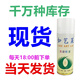 RAL5005信号蓝自喷漆5007亮蓝色5008灰蓝5009天青蓝 5011手喷油漆 RAL5009天青蓝