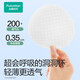 Full cotton era underwear for women's bras and girls' developmental period children's vest breathable stage one milky white S(150)