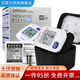 
General HEM-6182 blood pressure monitor household wrist type fully automatic electronic intelligent measurement wrist