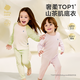 Babycare Camellia детская домашняя одежда весна и осень модальная пижама Home Set Iris Purple 90