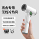 Wu Ke Rechargeable Wireless Hair Dryer Student Dormitory Special Hair Dryer Unplugged Art Entrance Exam USB Lithium Battery Blowing Hot Air High Power Pearl White/15600 mAh Battery Life + 100 Wind Levels + 30,000 RPM