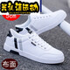 
JPHZNB new Li shuttlecock shoes old shuttlecock shoes low top white black shoes men and women special shoes for shuttlecock kicking shoes breathable BQW-3881 leather black and red BQW-40 standard code