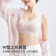 莫代尔无痕内衣女聚拢小胸收副乳上托防下垂薄款隐形美背心式运动文胸罩 2件无痕聚拢肤色+豆绿 85A XL适合135-150斤BCD
