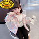 G.Duckkids Jacket de chicas con capucha adecuada para niños en primavera y otoño 2023 Nueva ropa para niños de moda Internet Celebrity Baby Girl Pink 120 cm