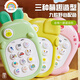 Rainbow house baby can chew teeth glue toys baby simulation phone children's early education educational toys mobile music story machine dinosaur - green children's mobile lanyard + battery