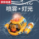 Couleur bleue He Child's's Trevote Control Submarine Charging Boat Shooting Spray Spray Boys and Girls Toys Bathing and Bathing peut être placé dans l'eau Yellow Shot Water Double Version électrique nager 60 minutes