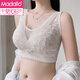 莫代尔调整型内衣大码薄款无钢圈蕾丝文胸无钢圈款聚拢收副乳防下垂 1633#莲紫 85D 38-