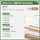 
Ma Master Bean Sprouts 3.0 Double Hard Pad Natural S Jute Spine Protection Cool Cloth Spring Thick Mattress Simmons Home Bean Sprouts 3.0Air [Red Hard Protection/20CM] 1350mm*2000mm
