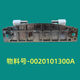 Zhisong is suitable for Haier XQGH100-HB12859GU1 drum washing machine door hinge door hinge 0020101300A door hinge 1300A