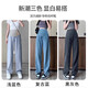 Cream Rabbit Maternity Jeans Spring and Autumn Outer Wear 2025 New Loose Wide Leg Pants Early Pregnancy Casual Belly Supporting Cigarette Straight Pants Spring and Autumn Style Black 2XL Recommended 150-170Jin Jin is equal to 0.5 kg