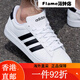 Adidas adidas adidas officiel stagicier pour hommes chaussures de chute du printemps à trois stripe en cuir 9195-blanc 40,5