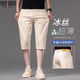 TonyJeans Fanxixing de algodón puro de alta gama pantalones cortos recortados 2025 Summer delgados nuevos pantalones medianos de tamaño medio de hombres 679 metros Tines blancos ultra 28 2 pies 1 adecuado para 100 Jin [Jin equivale a 0.5 kg]