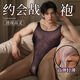 Erotic lingerie men's sexy jumpsuit new hollow tight thong fully transparent vest muscular men adult black one size fits all recommended 120-160Jin Jin equals 0.5 kg