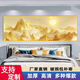 
Back to Kingsoft's bedside decorative painting self-adhesive wall stickers Office landscape painting Living room sofa background wall stickers Back to Kingsoft C-826 width 120CM*50CM