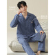 Apocalypse Century Pajamas Men's Spring and Autumn and Winter Pure Cotton Long Sleeve Can Wear Outdoor Leisure Home Clothing Set 2025 16867 L [110-130Jin[Jin is equal to 0.5 kg]]