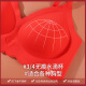 CK红色内衣套装女无痕大胸显小胸聚拢结婚新娘背心式龙本命年文胸罩 本命红+本命红S389+S3892套装 2XL (90A/90B/90C)
