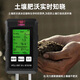 Gardening detector soil moisture meter sensor round head detection portable garden single needle soil moisture meter high precision digital display six-in-one_