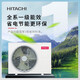Hitachi (HITACHI) central air-conditioning duct machine, one-to-one U enjoys 3 hp/4 hp, home living room embedded air conditioner, first-class energy efficiency, one price, all-inclusive.