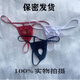 Men's underwear with sexy erection, men's sexy underwear, men's sexy thong with middle exposed penis, no need to take off pants for gay men, black 150-200Jin Jin is equal to about 0.5 kg