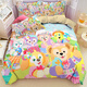 Disney (Disney) Neues hochwertiges Kinderbett vierteilige hautfreundliche und weiche Vier-Jahreszeiten-Drei-teilige Set für Schüler 3884V Bettblatt Single-Quilt-Abdeckung (180*220 cm)