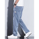 Pure casual pants for men 2025 new trendy brand straight loose men's pants Tennis wide-leg men's long pants men's summer thin style Semir-1048 black + 1048 light blue M [Size 28]