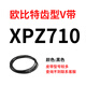 OUOETY欧比特齿形三角带XPZ587到XPZ1800 612 630 637 662 670 687 710 浅棕色XPZ1400