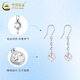 CHINA GOLD PT950 Platinum Ear Hooks Crushed Ice Cube Women's Light Luxury Niche High-end Earrings Birthday Gift for Girlfriend PT950 Platinum Crushed Ice Cube Ear Hooks Pair Approximately 4.1g