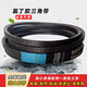 He Jiangong Triangle Belt B1092-B4000 Crusher Harvester Motor Rubber Wear-resistant Transmission Belt Belt Liannong B-3886Li