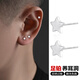 Yuanxin PT990 platinum earrings for pierced ears, stars, high-end sense, men's small ear bone nails, mini free earrings, new single platinum earrings (approximately 0.21g)