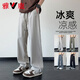 
Yalu Bingsi Pants Men's Summer Quick-Drying Thin Loose Straight-Line Casual Pants for Boys New Cool Sport Wide-Level Trousers 6636 Black 2XL About 140-160Jin [Jin equals 0.5 kg]