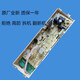 初构想（CHUGOUXIANG）ZWF12803XS12703XS12603XS滚筒洗衣机电脑板主板配件 12703XS门锁