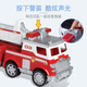 The authentic super large ultimate fire truck sound and light rescue vehicle children's birthday gift toy 16759 ultimate standard police car Aqi