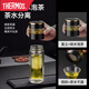 
THERMOS (THERMOS) glass cup men's 2025 new double-layer high borosilicate tea water separation cup water cup high-value insulation tea cup 1477 Business black 450ml tea water separation + intelligent temperature display +