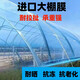Greenhouse plastic film, non-drip film, agricultural greenhouse film, PO film, vegetable planting, anti-fog, high light transmittance, anti-aging, longevity film, blue film 12S imported longevity film, extra thick, 5m wide, how many meters long, take a few pieces, send the whole picture