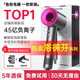 Luolaifen National 3C Certification | 4.5 billion negative ions to nourish and care for hair. High-speed hair dryer for drying hair. Home silent, high-power, non-damaging, constant temperature hair dryer, quick-drying hair salon. Rose red. Official original top configuration with full function 1. 1. Smooth hair care. Single air nozzle. 2025 new top configuration. 1. 1. Noise reduction and light sound. 1.8 meters long cord.