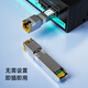 FHTCEN烽火天橙SFP+光模块10G万兆单模单纤光纤模块LC传输20公里1270A/1330B波长兼容华为H3C思科 1对装