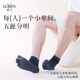 LU REN socks men's toe socks pure cotton sweat-absorbent and breathable spring and summer cotton split-toe socks men's black mid-calf socks 7102 7102-white (mesh)-pack 5 pairs one size fits all