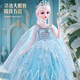 Aozhijia children's toys girl dress up doll Princess Aisha doll play house girl 3-6th birthday gift