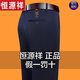 恒源祥夏季薄款男士休闲裤中年爸爸宽松新款西装裤冰丝长裤直筒裤子 9853深灰【100%冰丝】 29 推荐90-110斤穿