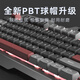 Teclado Valkyrie VK75 El mismo teclado de niños y auriculares con los auriculares Metal Metal Game Red Keyboard [Versión de la perilla] + mouse de deportes electrónicos