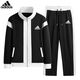 Adidas Clover Casual Sportswear Set für Männer und Frauen Frühling Neue lose Casual Fitness, die atmungsaktive zweiteilige Set Cardigan-Farbbündel-Set [weiß] M empfohlen 105-120jin [Jin entspricht 0,5 kg]