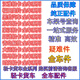 丽田青岛一汽虎VH J6F汽车前后刹车分泵皮碗断气刹制动皮膜 原厂 3519CF3-327