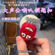 古亮2025新款录音小喇叭大声音乐儿童挂件扩音器玩具搞怪迷你新年礼物 大喇叭红色