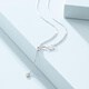 Chao Acer Shimmer PT950 Platinum Necklace Women's Plain Chain for Girlfriend Birthday Gift Priced at RMB 150, Approximately 2.55g, Chain Length Approximately 42cm + Tail Chain