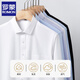 
ROMON shirt men's long-sleeved 2025 new business formal wear work shirt men's striped short-sleeved professional inch shirt top 6622 blue and white stripes (long sleeves) 40 (175/92A) 130-145Jin[Jin equals 0.5 kg]