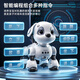 Grupkids Intelligent Robot Dog Dog Children's Toys 3 Boys and Babies Electric Demote Control Walk назовут роботы подарки на 1 июня 6 [версия предотвращения препятствий для обновления